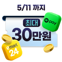 혜택 로고